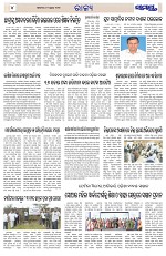 Page 4 Thumbnail