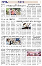 Page 5 Thumbnail