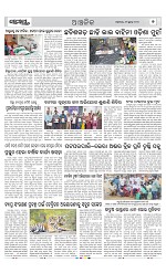 Page 7 Thumbnail