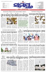 Page 1 Thumbnail