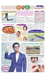 Page 2 Thumbnail