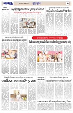 Page 3 Thumbnail