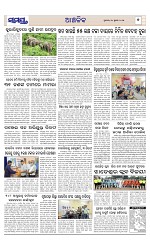 Page 7 Thumbnail