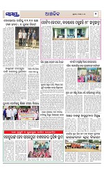 Page 7 Thumbnail