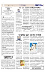 Page 8 Thumbnail