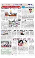 Page 11 Thumbnail