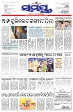 Page 1 Thumbnail