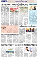 Page 11 Thumbnail