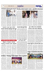Page 6 Thumbnail