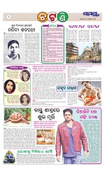 Page 2 Thumbnail
