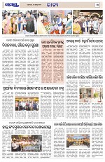 Page 3 Thumbnail