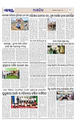 Page 7 Thumbnail
