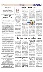 Page 8 Thumbnail