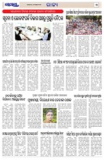 Page 3 Thumbnail