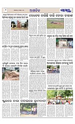 Page 6 Thumbnail