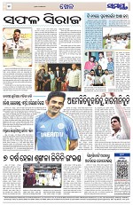 Page 12 Thumbnail