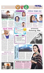 Page 2 Thumbnail