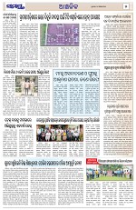 Page 5 Thumbnail