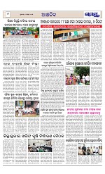 Page 6 Thumbnail