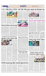 Page 7 Thumbnail