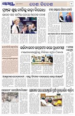 Page 11 Thumbnail
