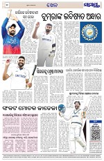 Page 12 Thumbnail