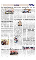 Page 6 Thumbnail
