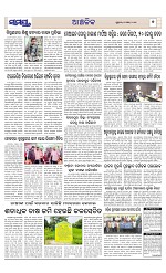 Page 7 Thumbnail