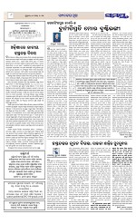 Page 8 Thumbnail