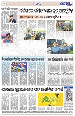 Page 12 Thumbnail