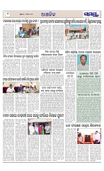 Page 6 Thumbnail