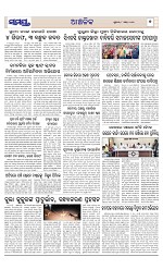 Page 7 Thumbnail