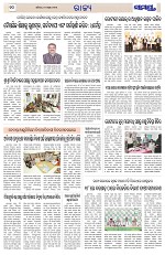 Page 10 Thumbnail