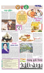 Page 2 Thumbnail