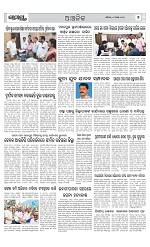 Page 7 Thumbnail