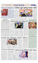 Page 11 Thumbnail