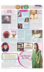 Page 2 Thumbnail