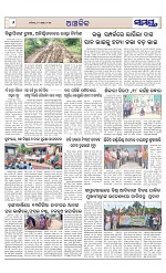 Page 6 Thumbnail