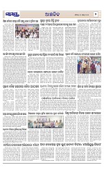 Page 7 Thumbnail