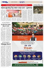 Page 3 Thumbnail