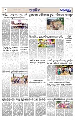 Page 6 Thumbnail