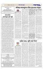 Page 8 Thumbnail