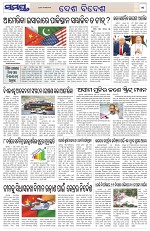 Page 11 Thumbnail