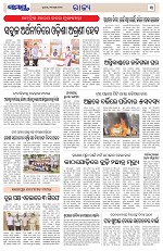 Page 3 Thumbnail
