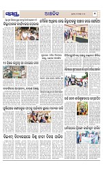 Page 7 Thumbnail