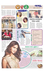 Page 2 Thumbnail