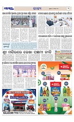 Page 3 Thumbnail
