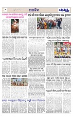 Page 6 Thumbnail