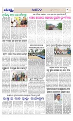 Page 7 Thumbnail
