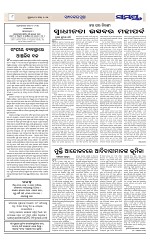 Page 8 Thumbnail